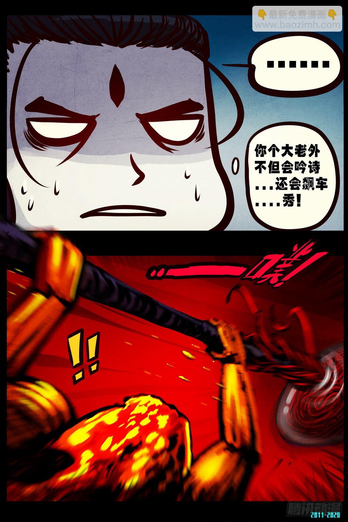 第0291集-第510话