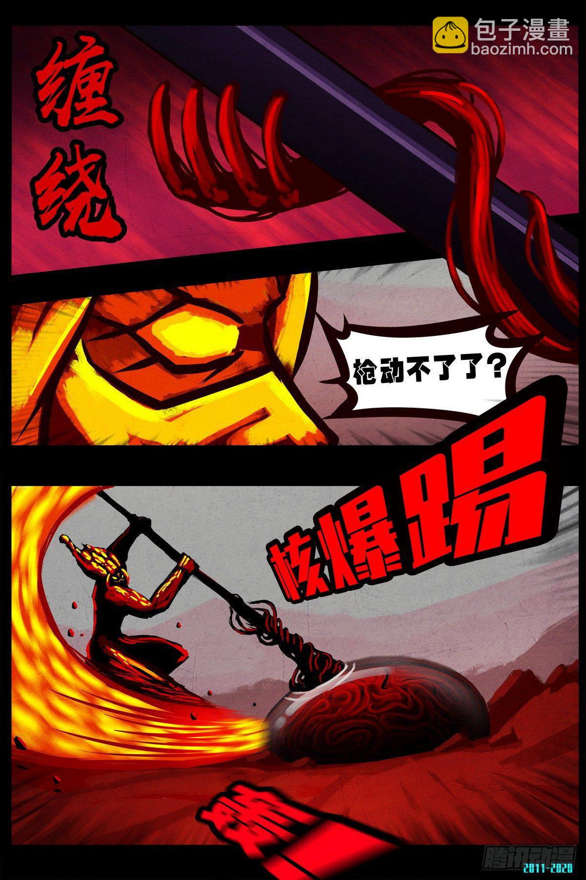第0291集-第510话