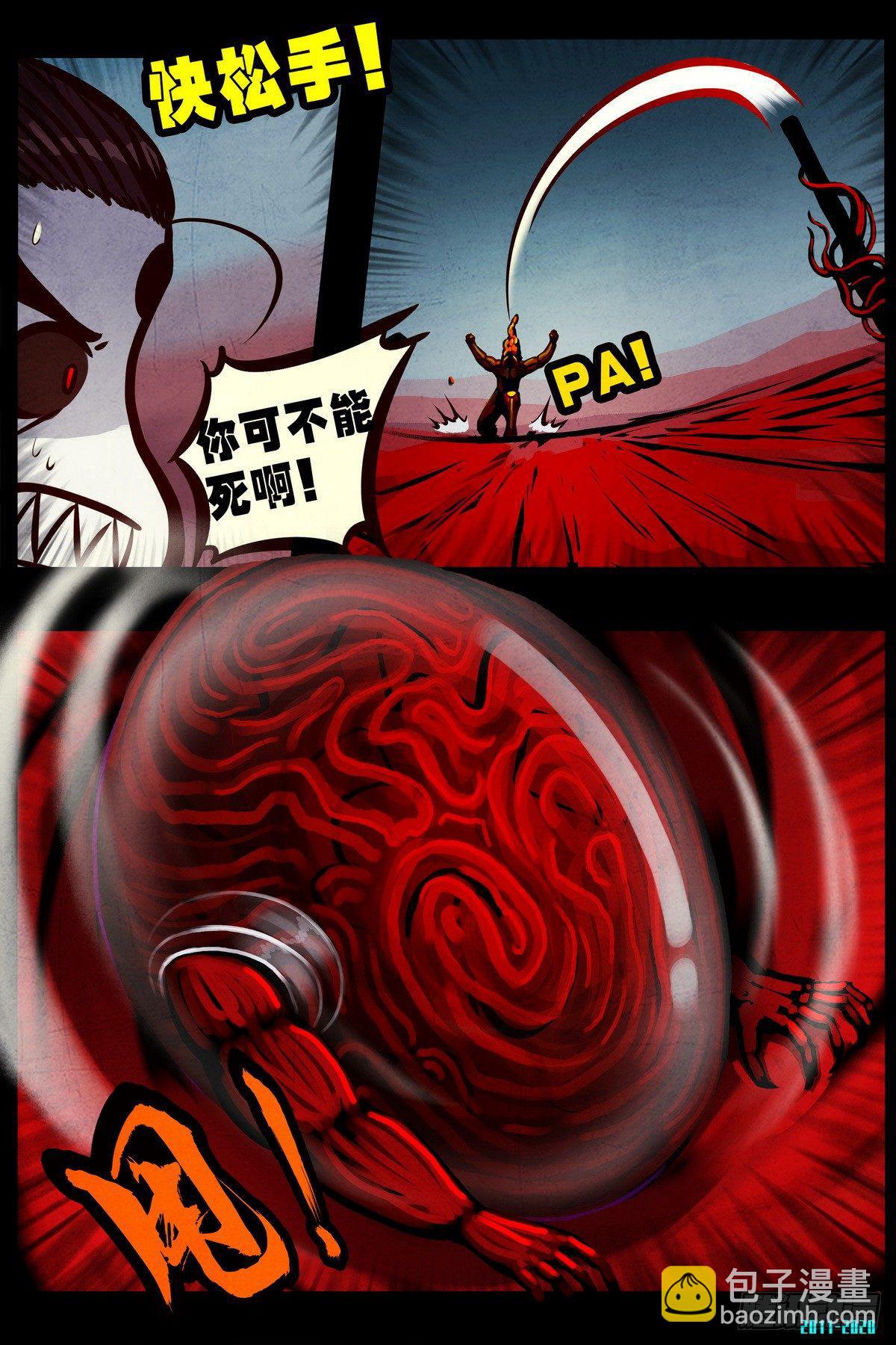 第0291集-第510话