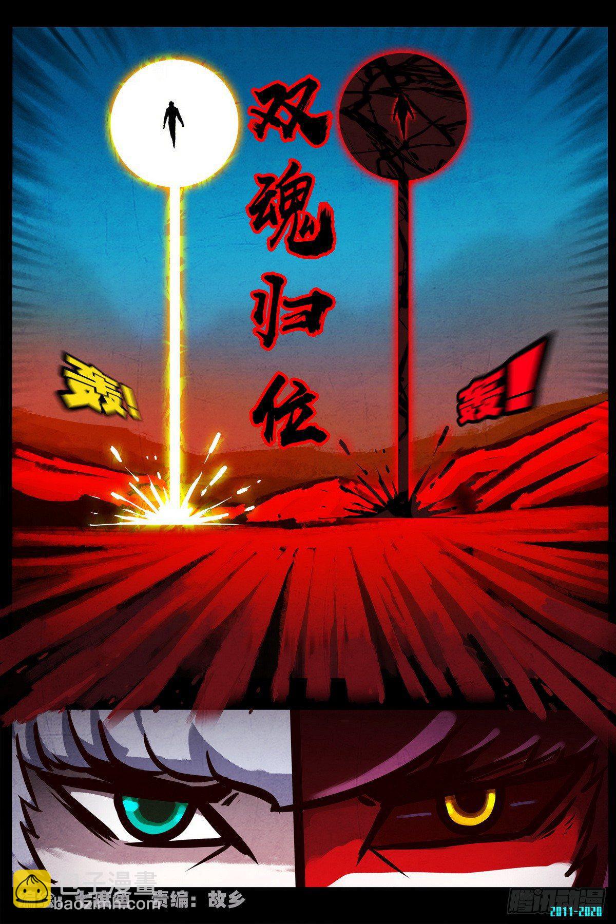 第0291集-第510话