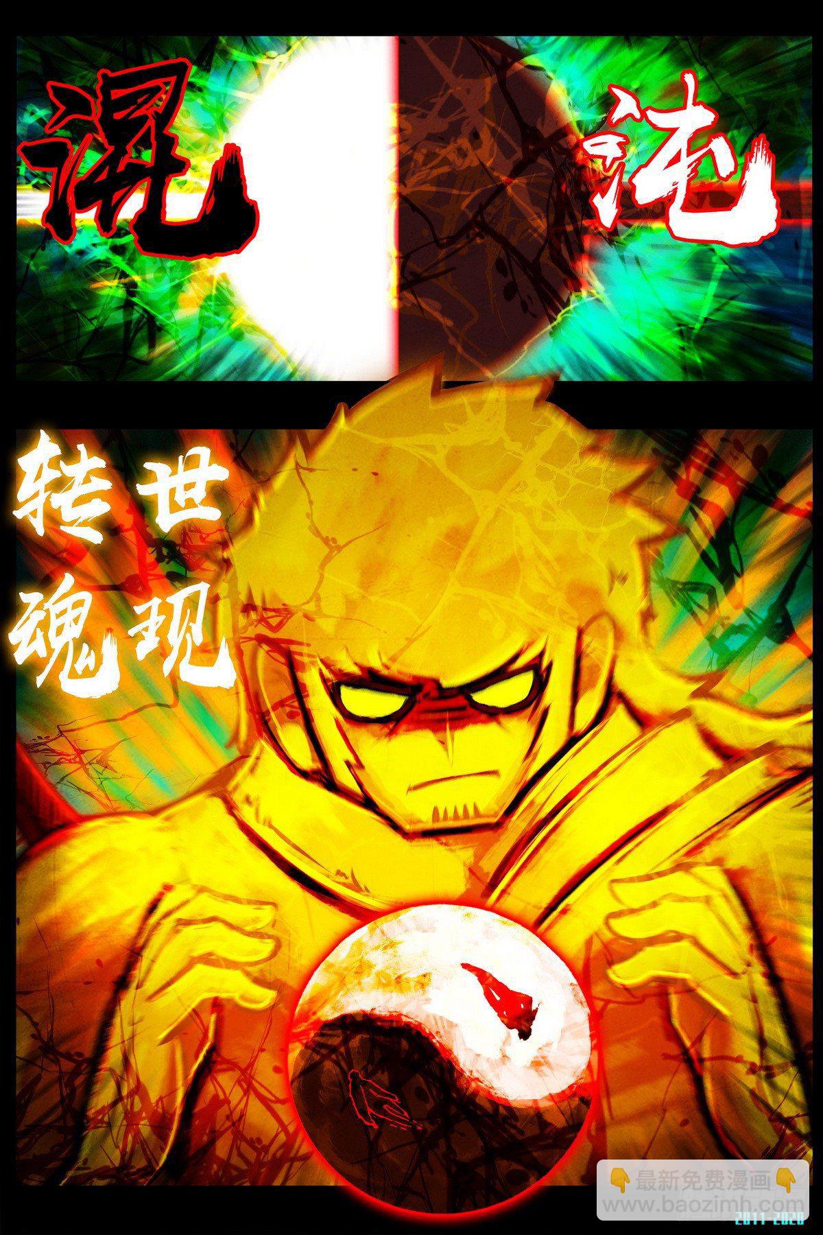 第0291集-第510话