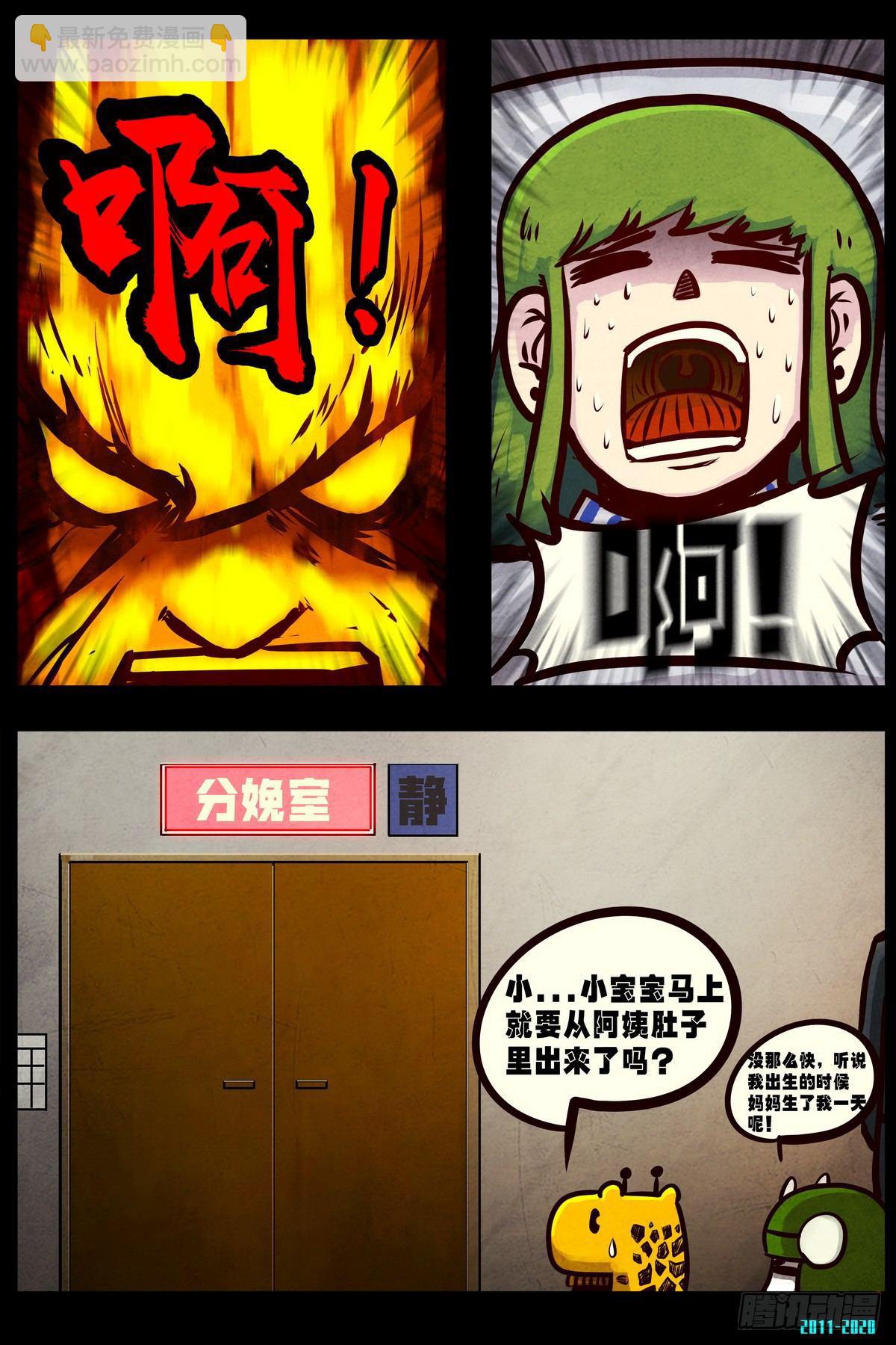 第0291集-第510话