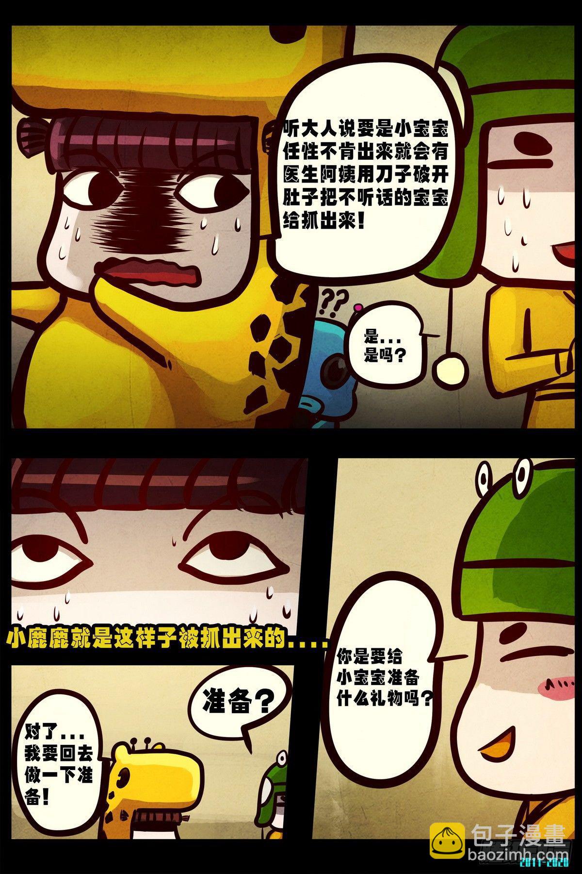 第0291集-第510话