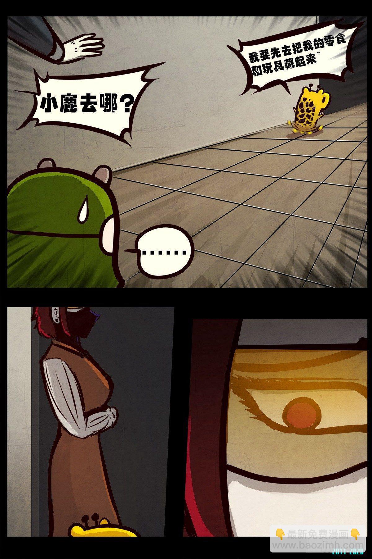 第0291集-第510话
