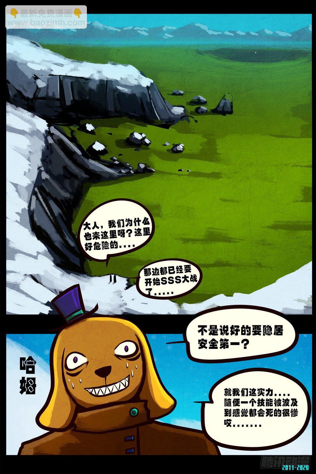 第0291集-第510话