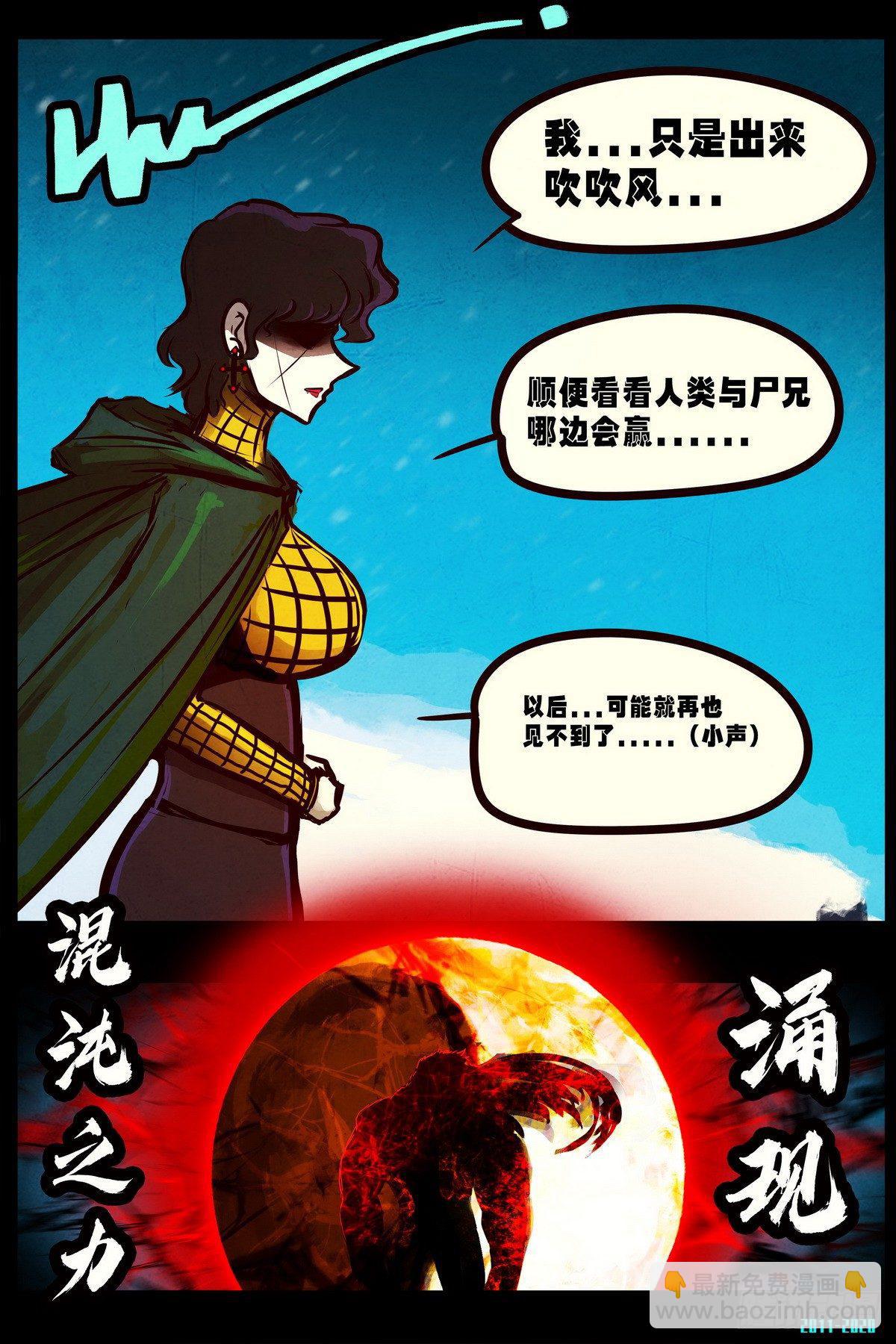 第0291集-第510话