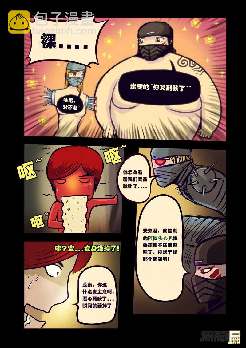 第53集-第52话
