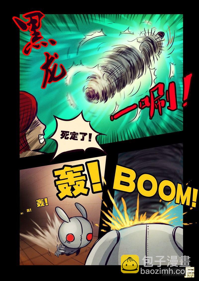 第53集-第52话