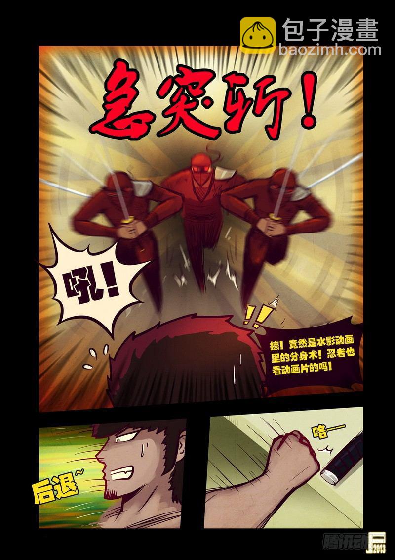 第53集-第52话