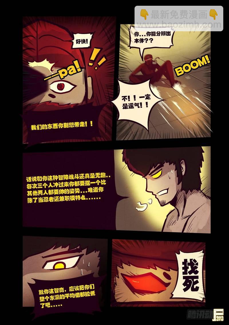 第53集-第52话