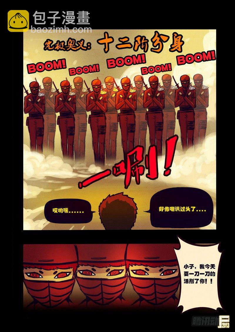 第53集-第52话