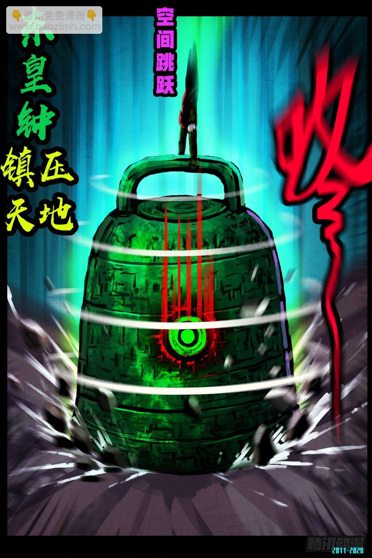 第0293集-第512话