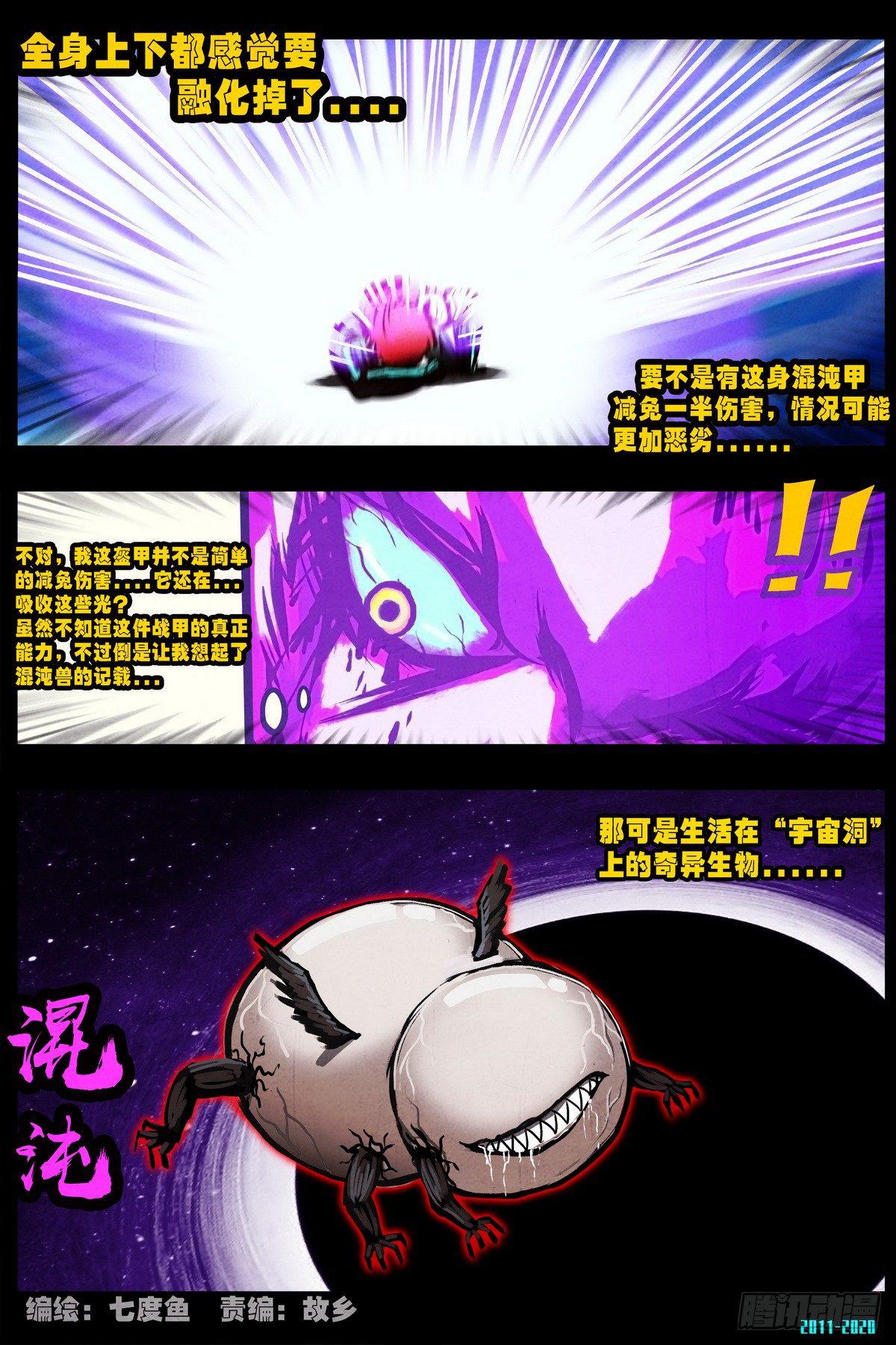 第0295集-第514话