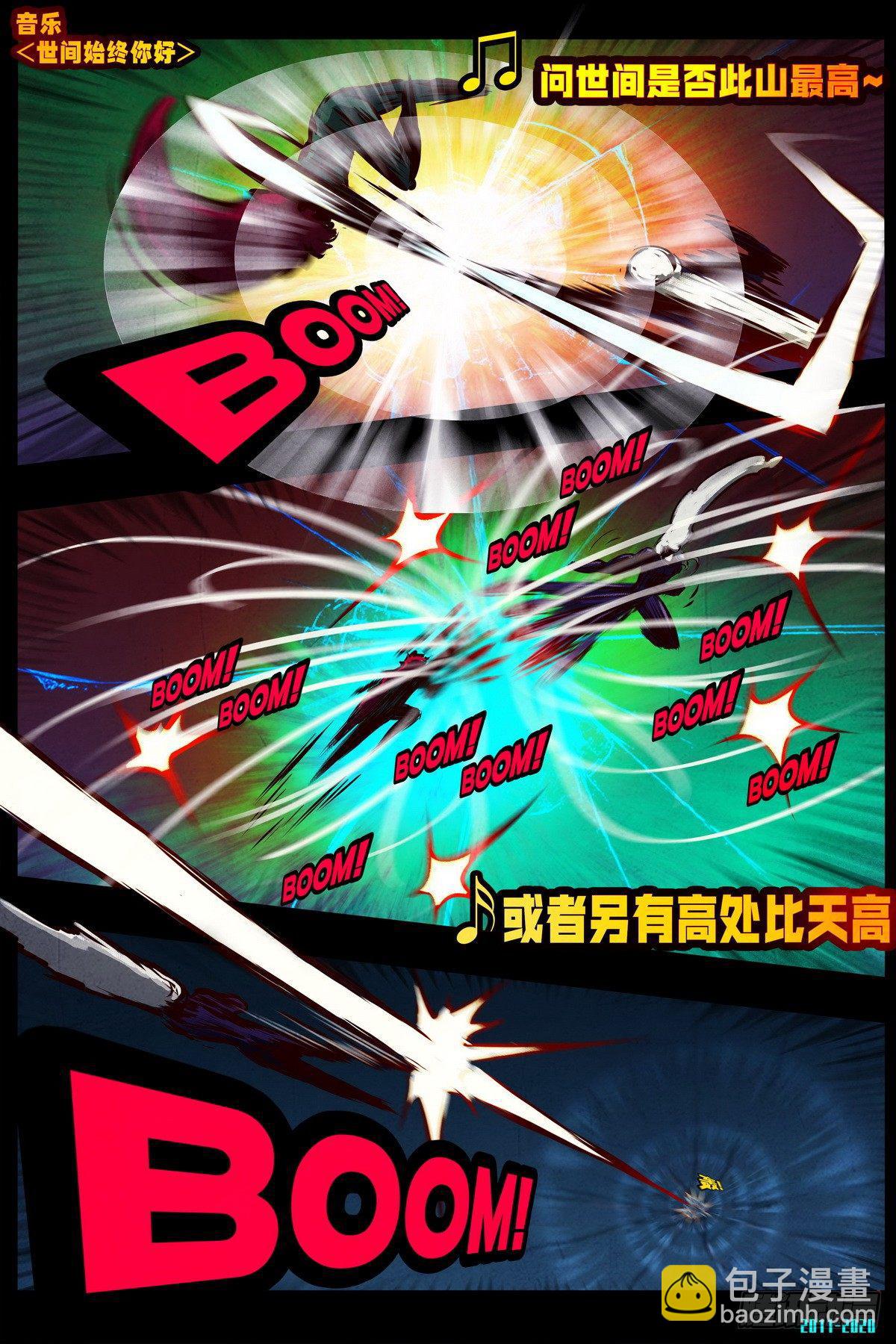 第0295集-第514话