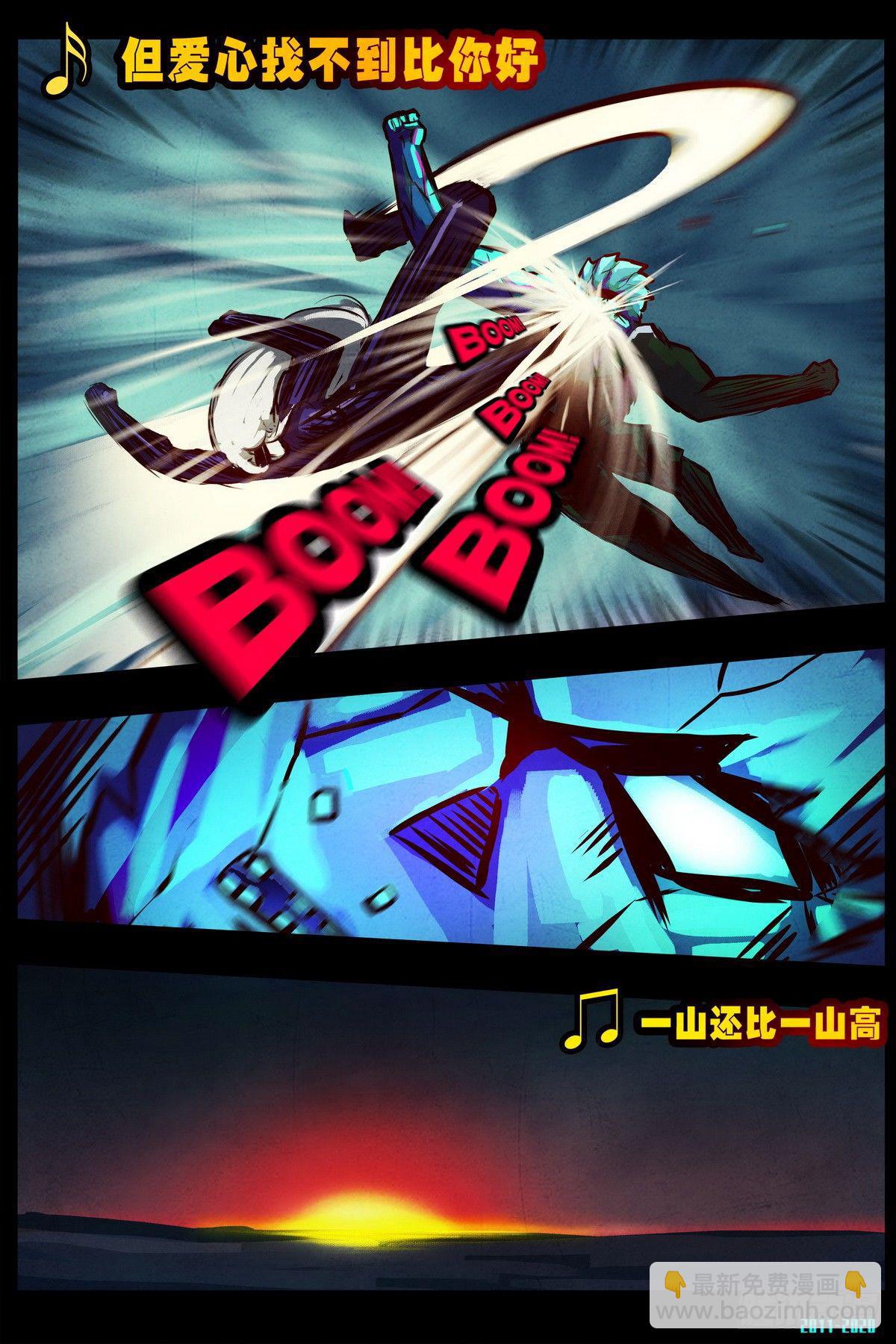 第0295集-第514话
