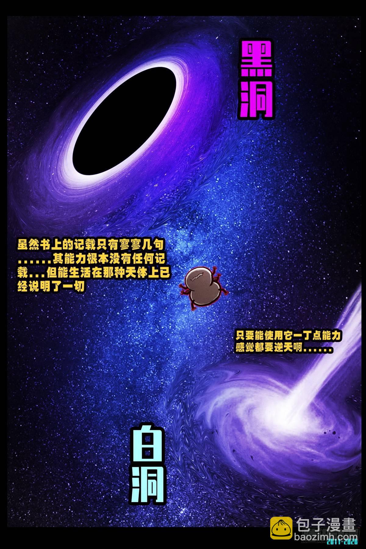 第0295集-第514话