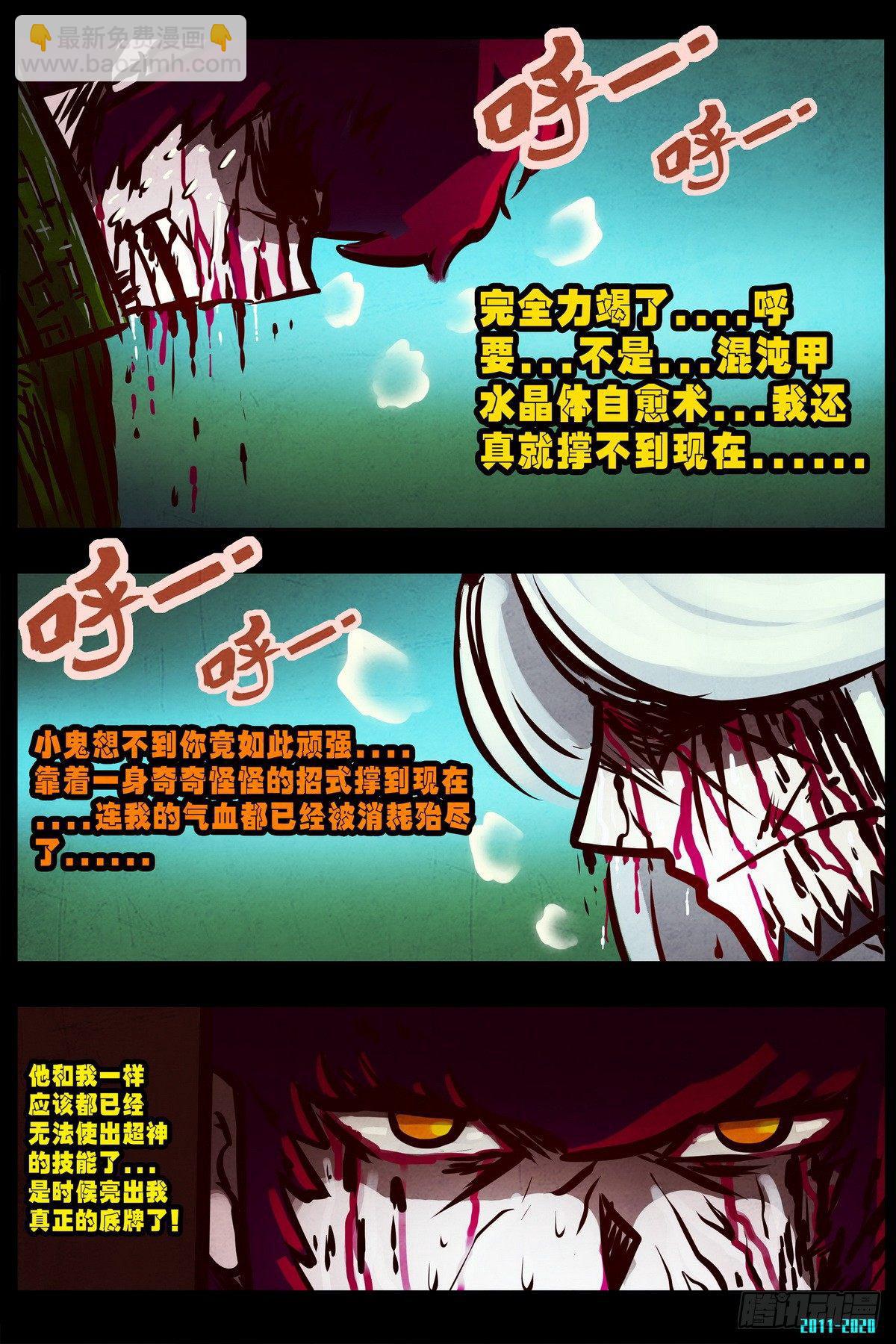 第0295集-第514话