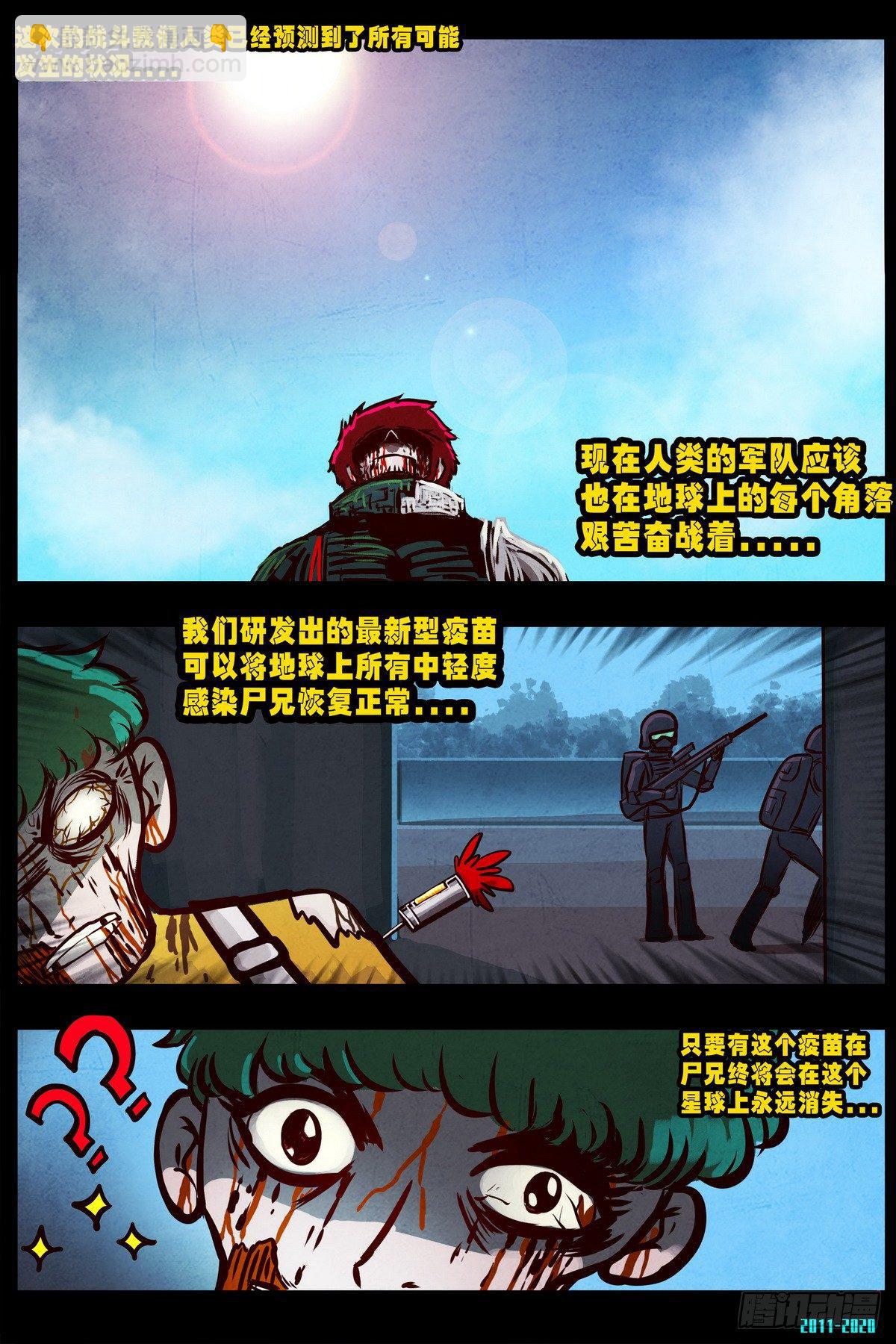 第0295集-第514话