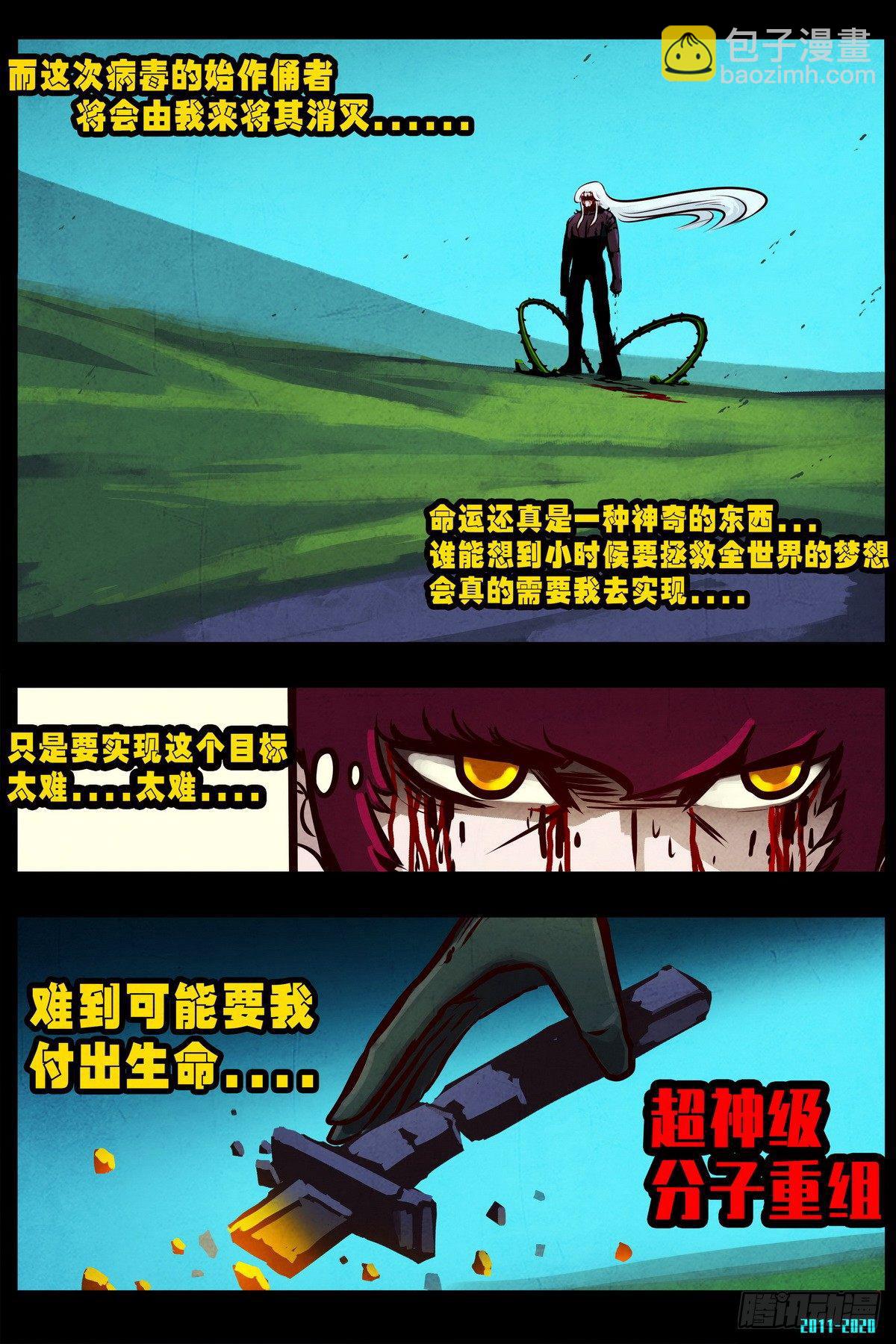 第0295集-第514话