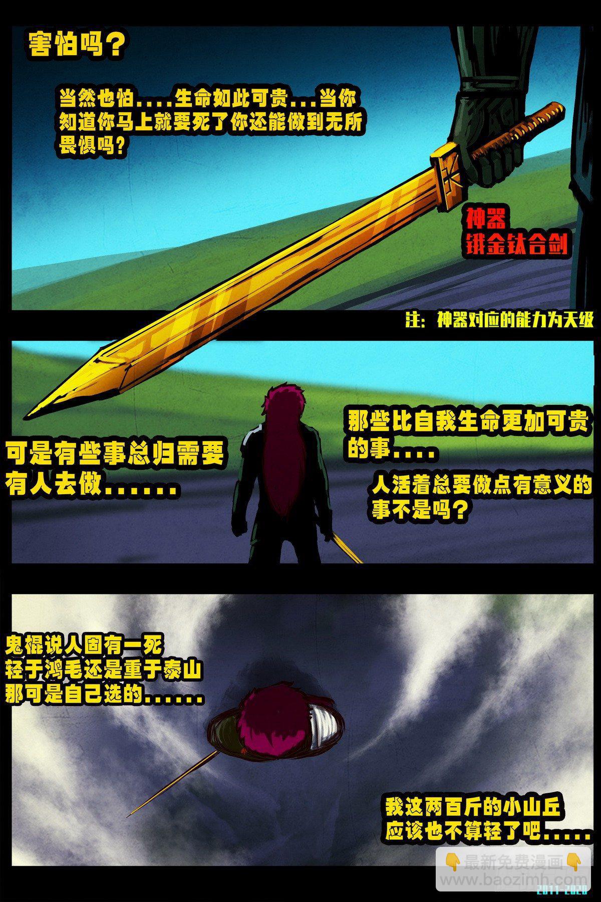 第0295集-第514话