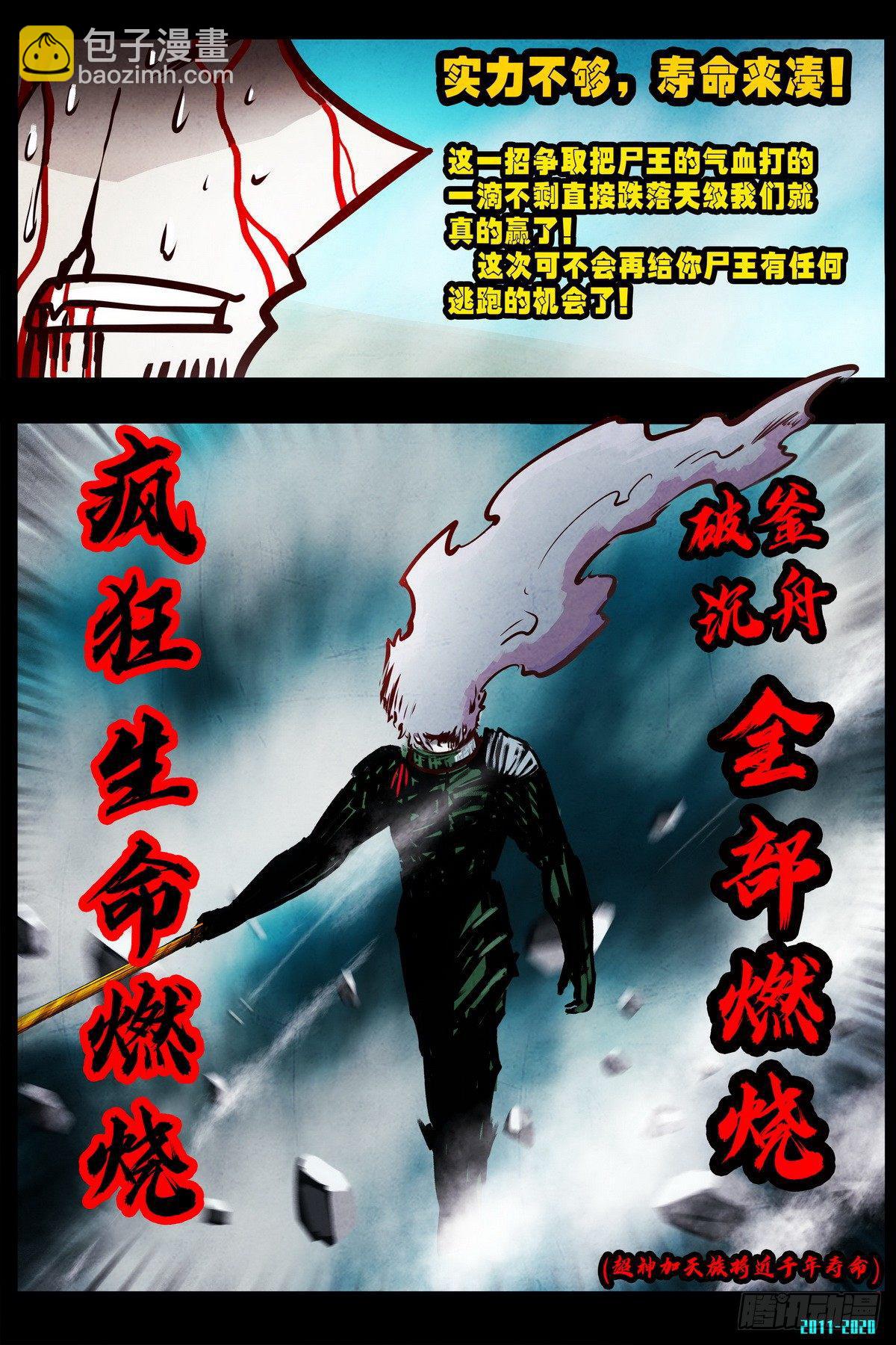 第0295集-第514话