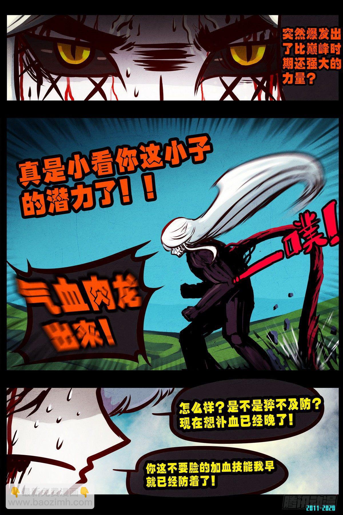 第0295集-第514话