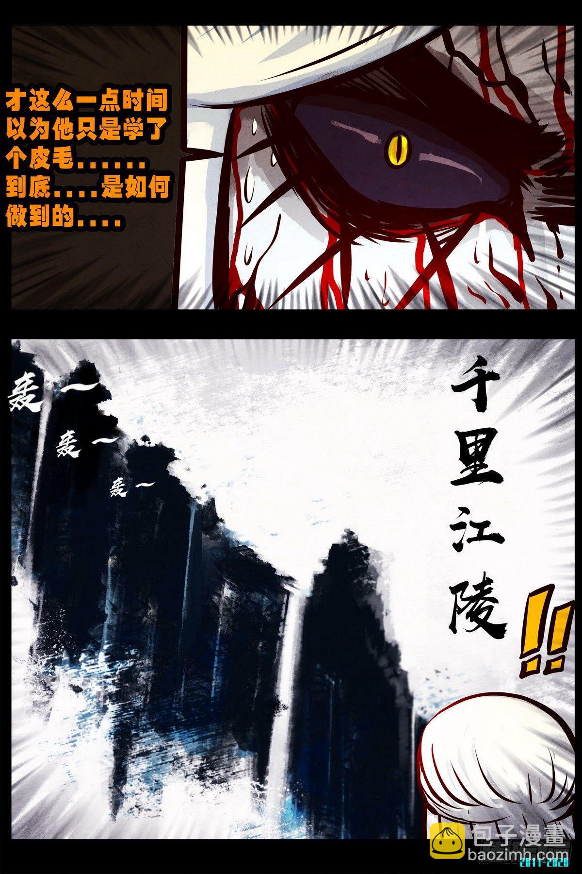 第0295集-第514话