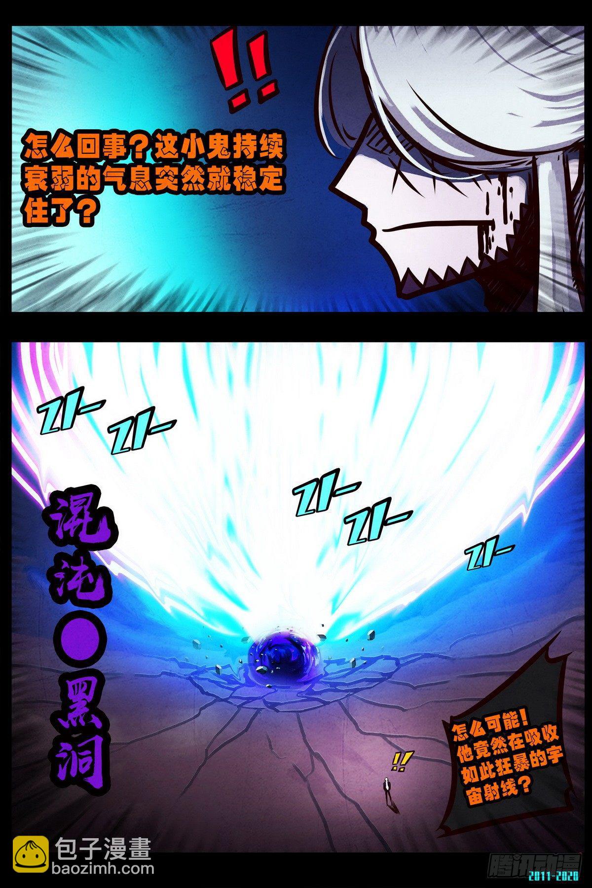 第0295集-第514话