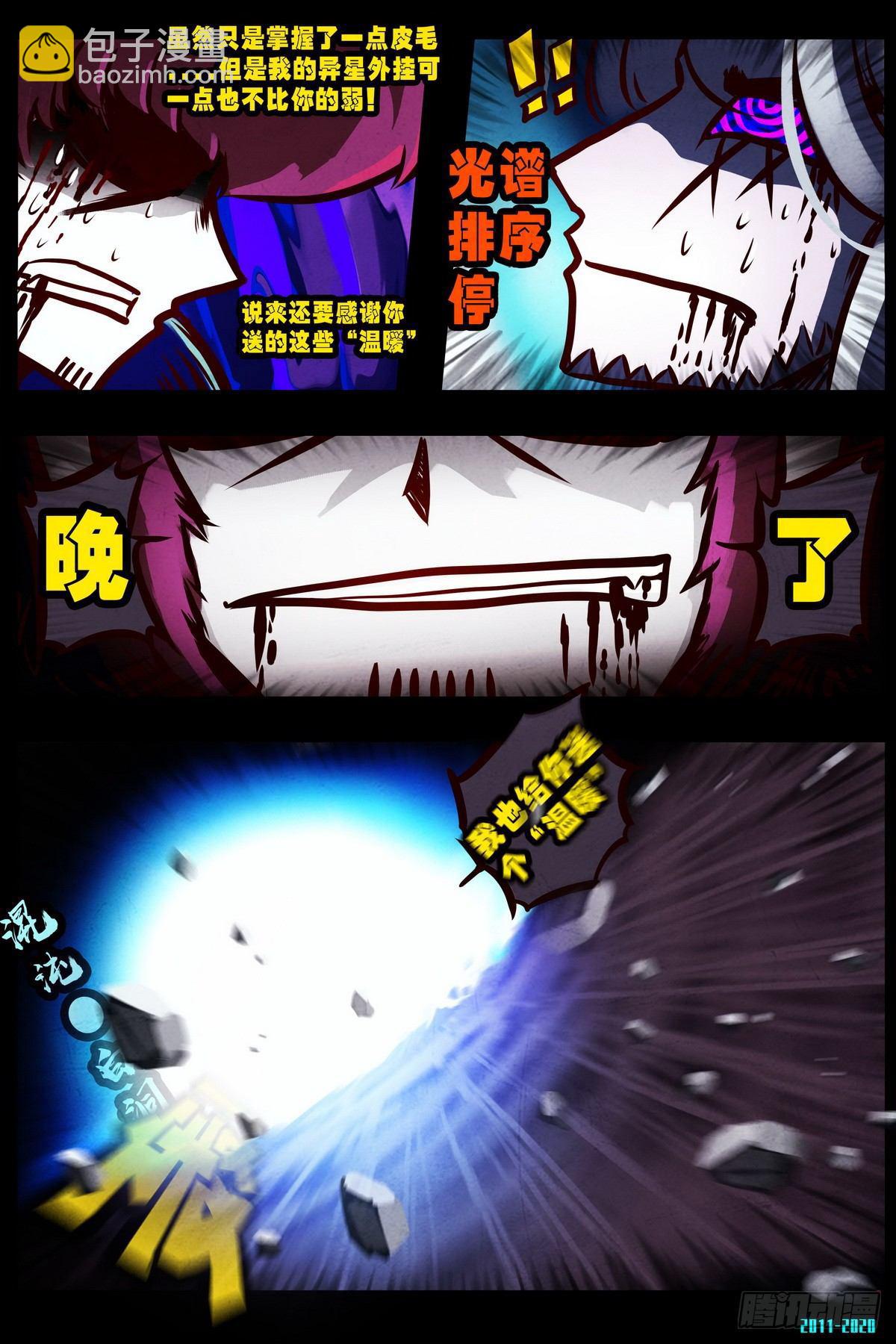 第0295集-第514话