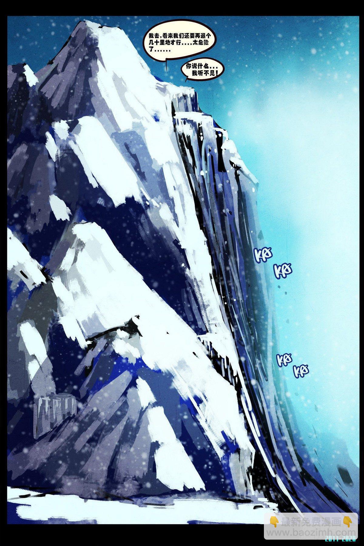 第0295集-第514话