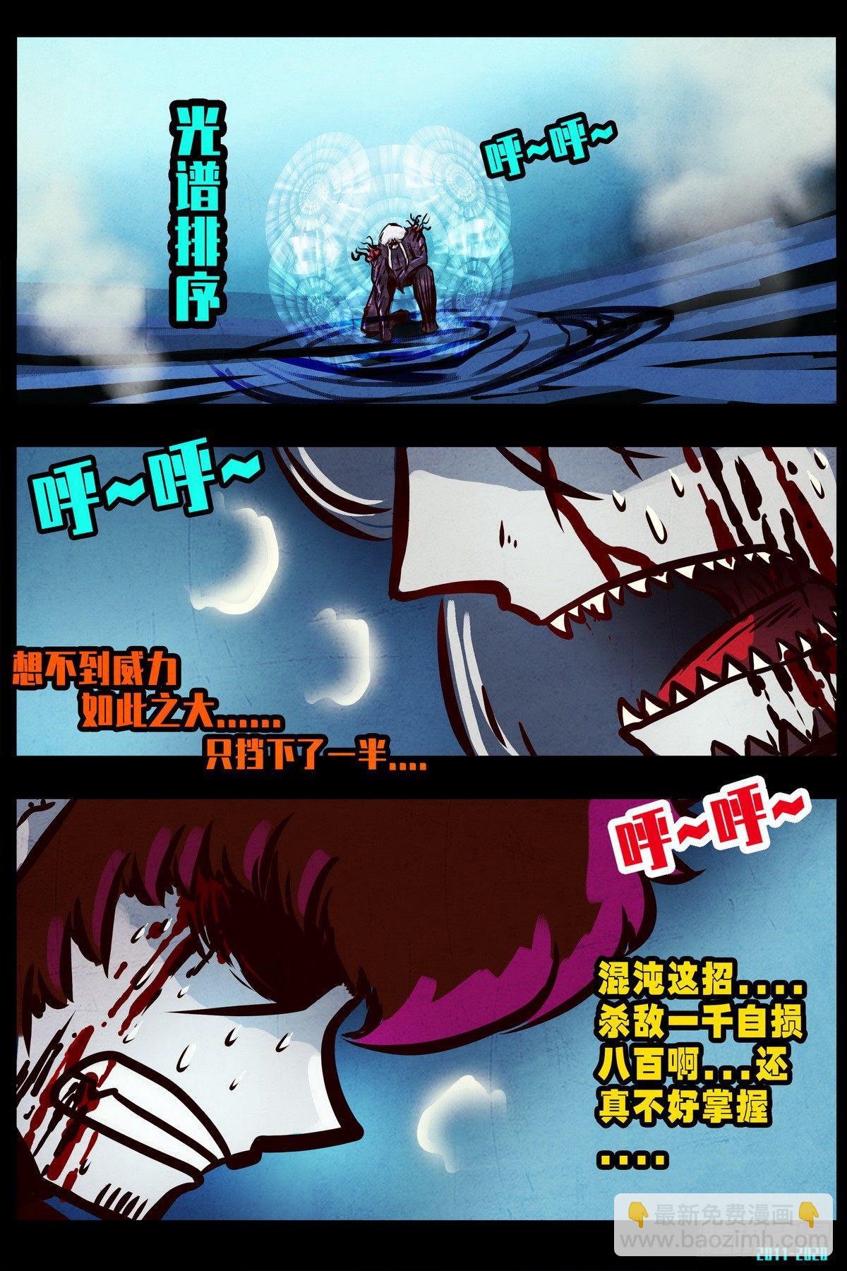 第0295集-第514话