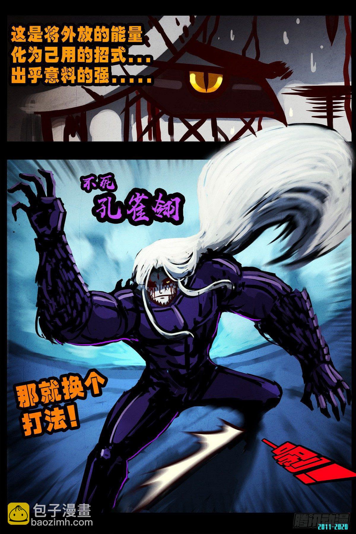 第0295集-第514话