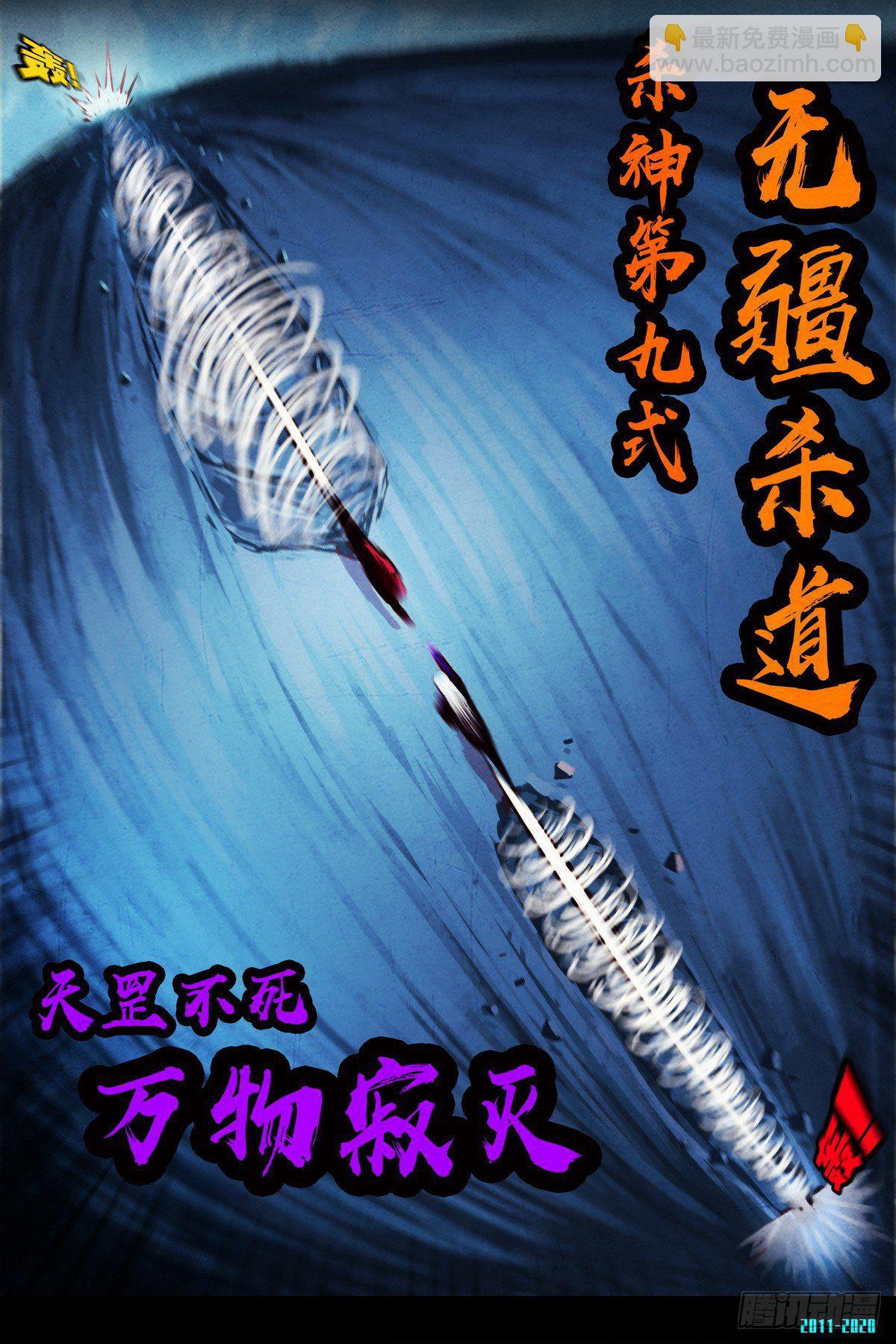 第0295集-第514话