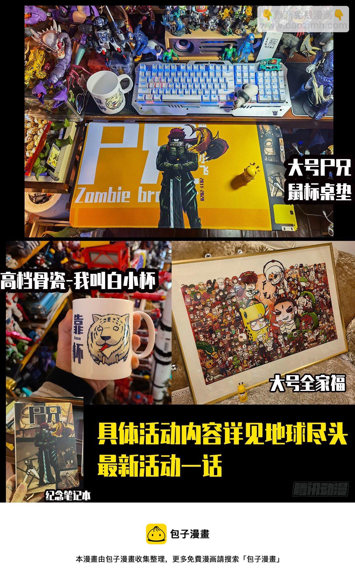 2022新年快乐-第520话