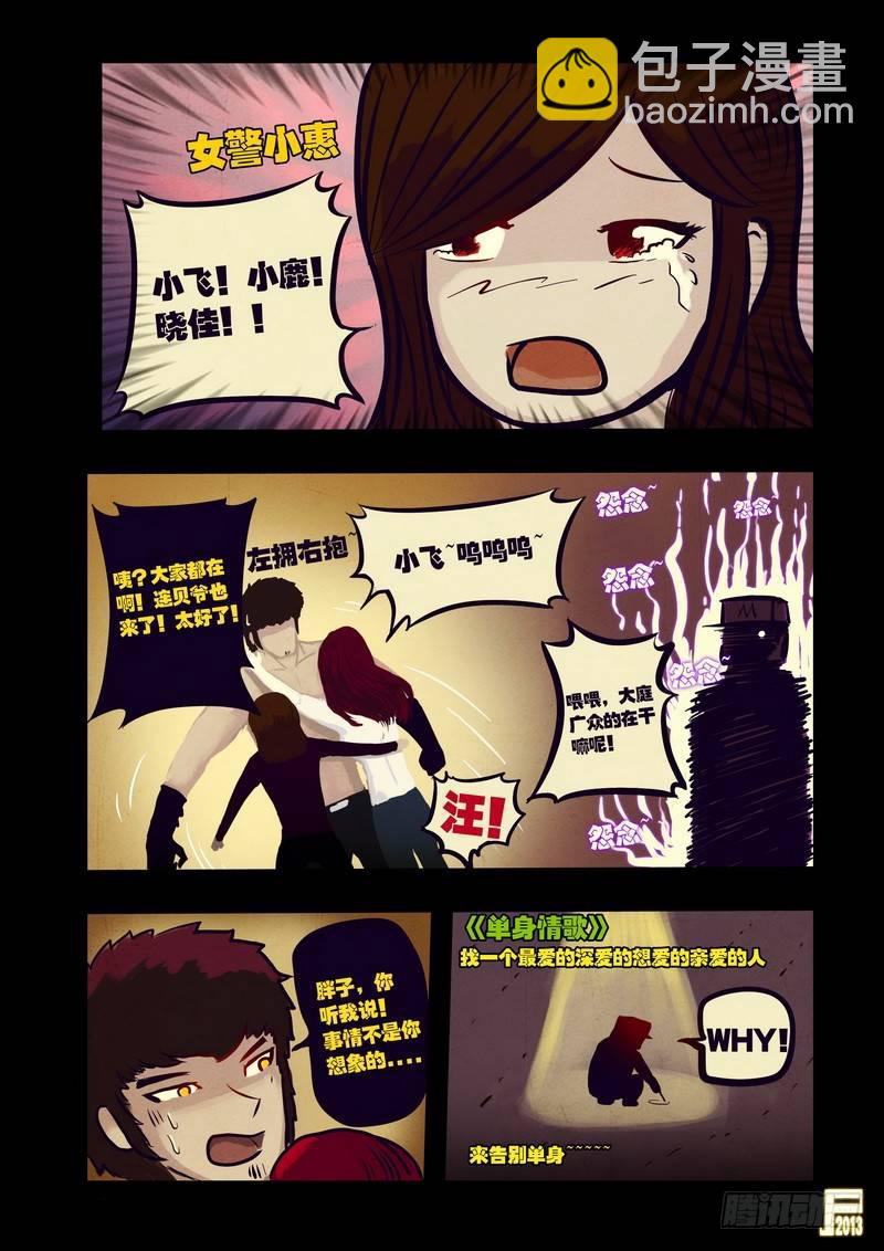 第55集-第54话