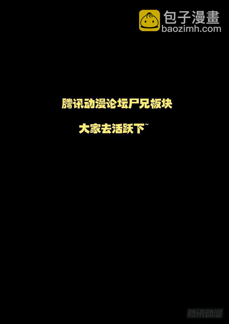 第55集-第54话