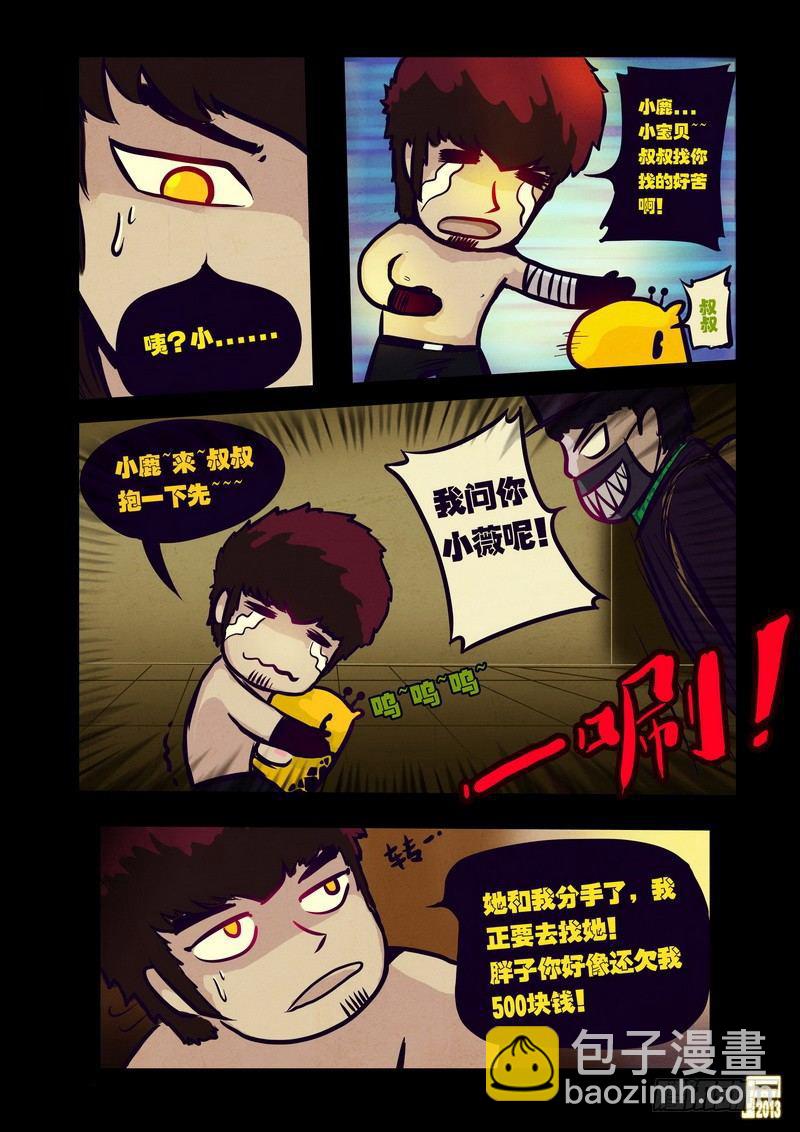 第55集-第54话