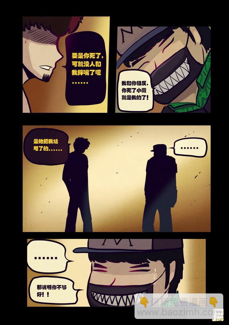 第55集-第54话
