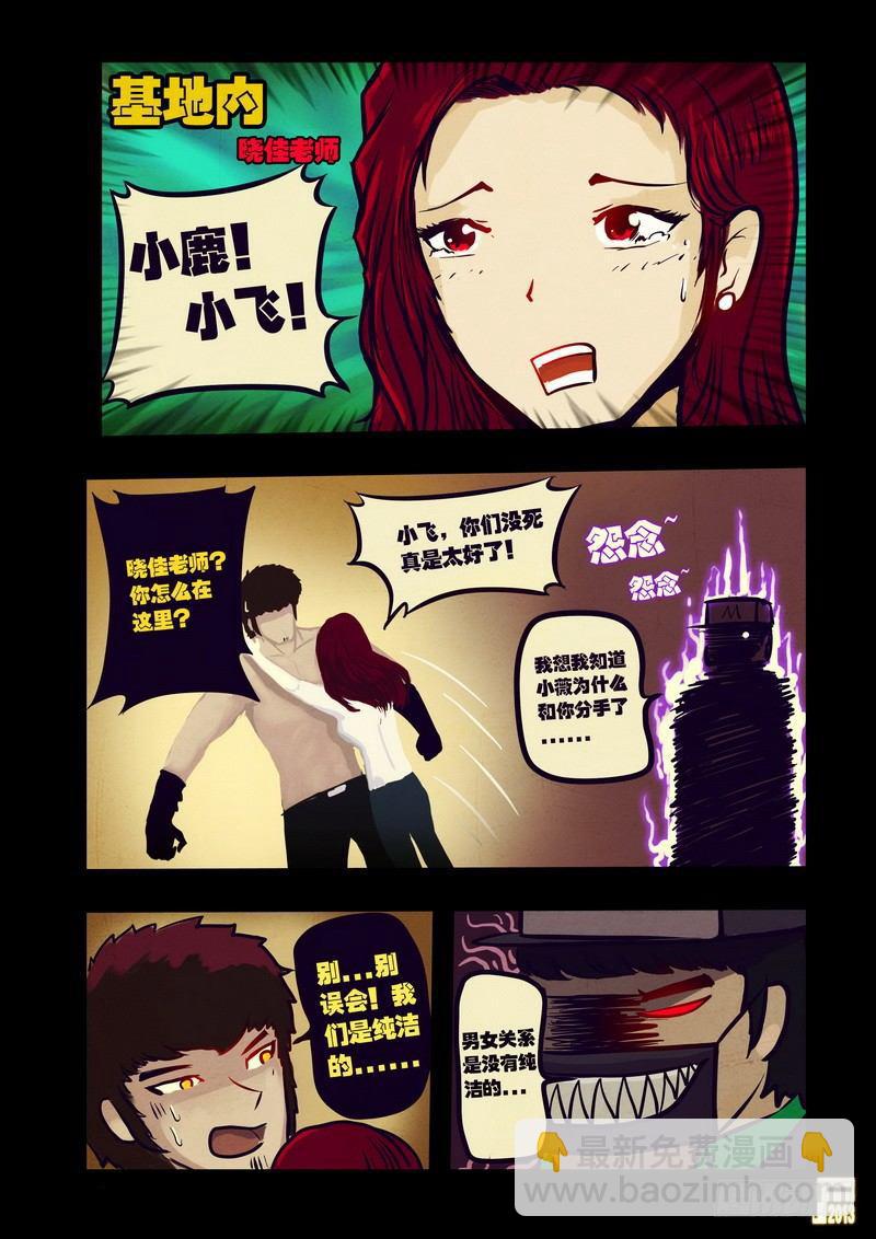 第55集-第54话