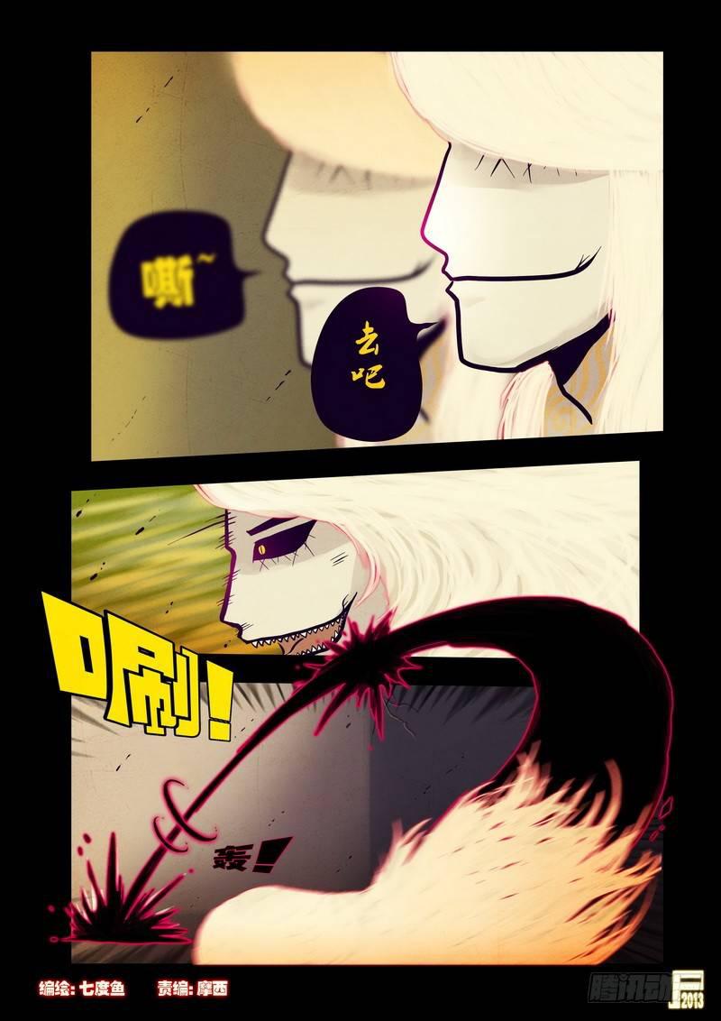 第57集-第56话