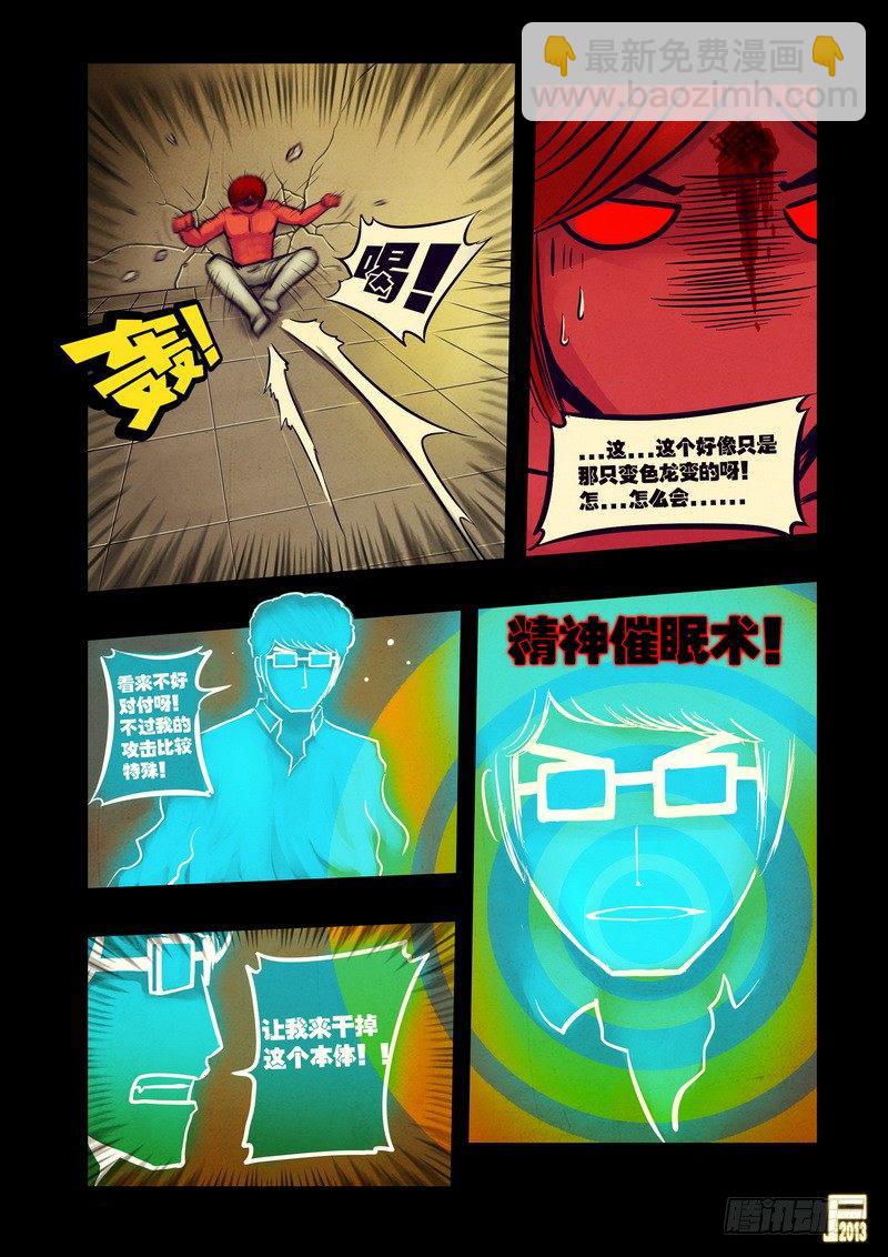 第57集-第56话