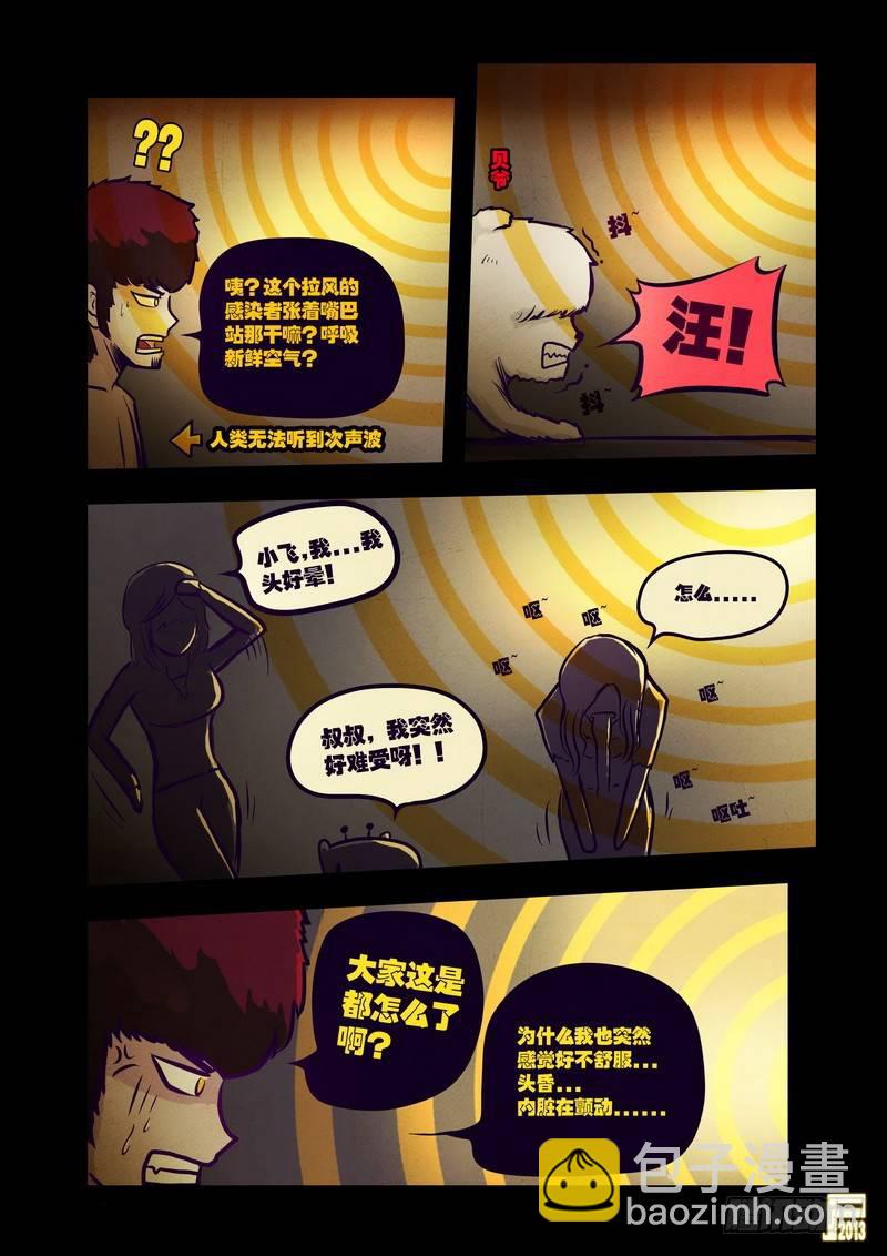 第57集-第56话