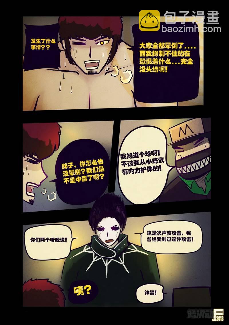 第57集-第56话