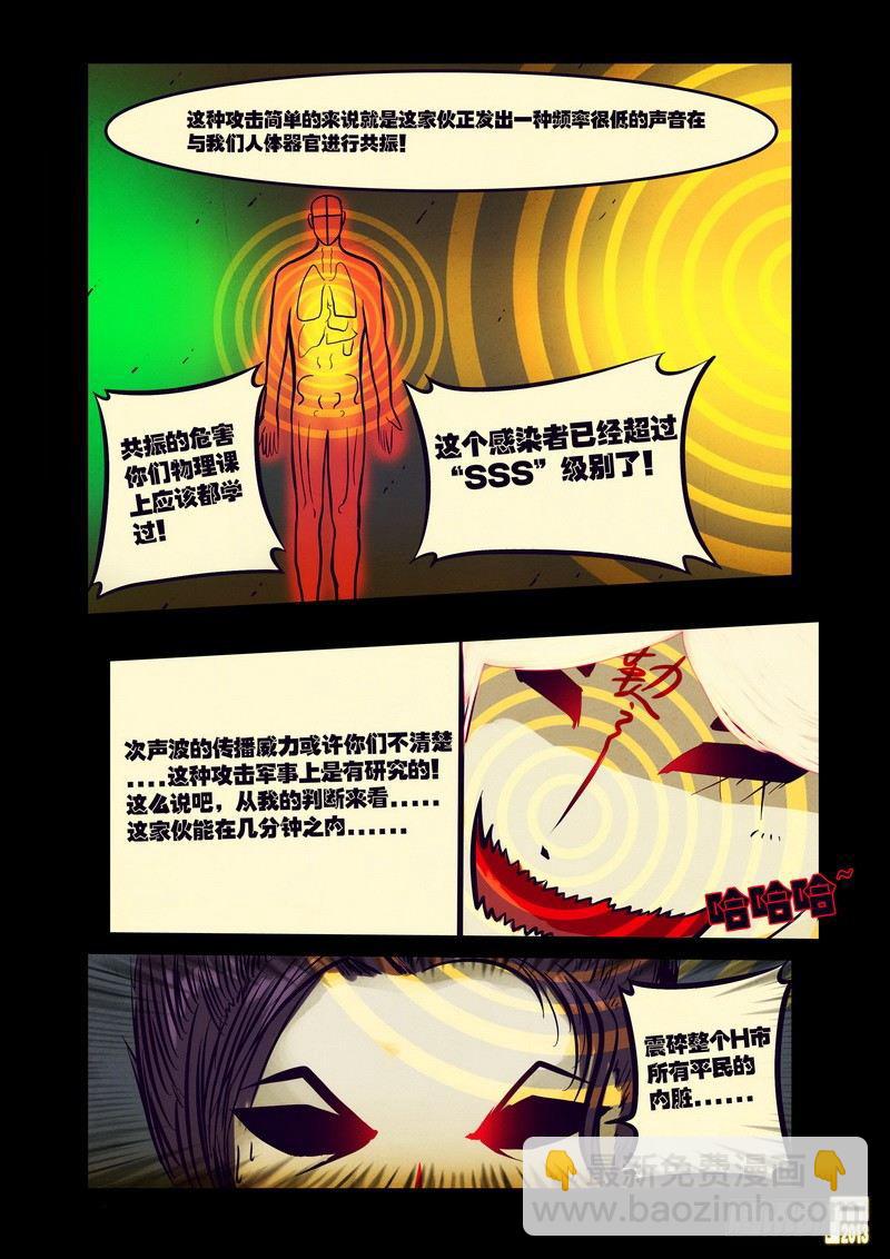 第57集-第56话