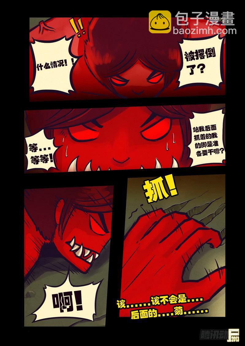 第59集-第58话