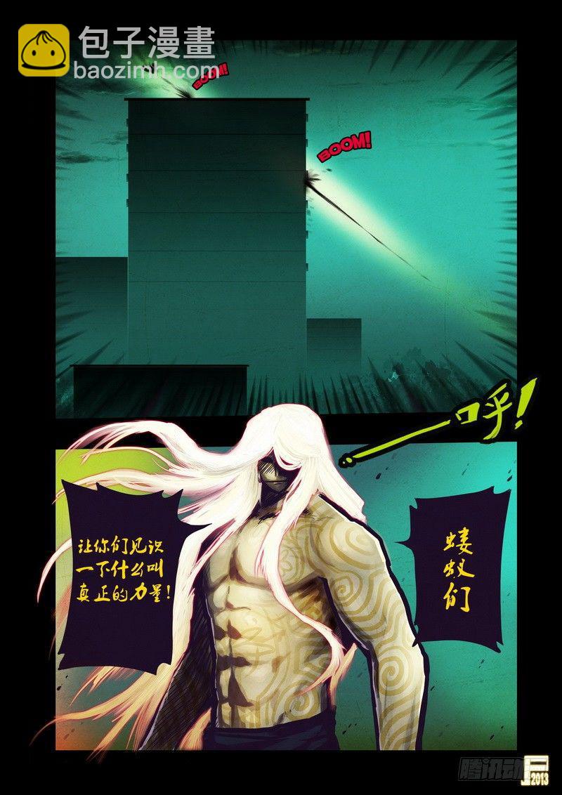 第59集-第58话
