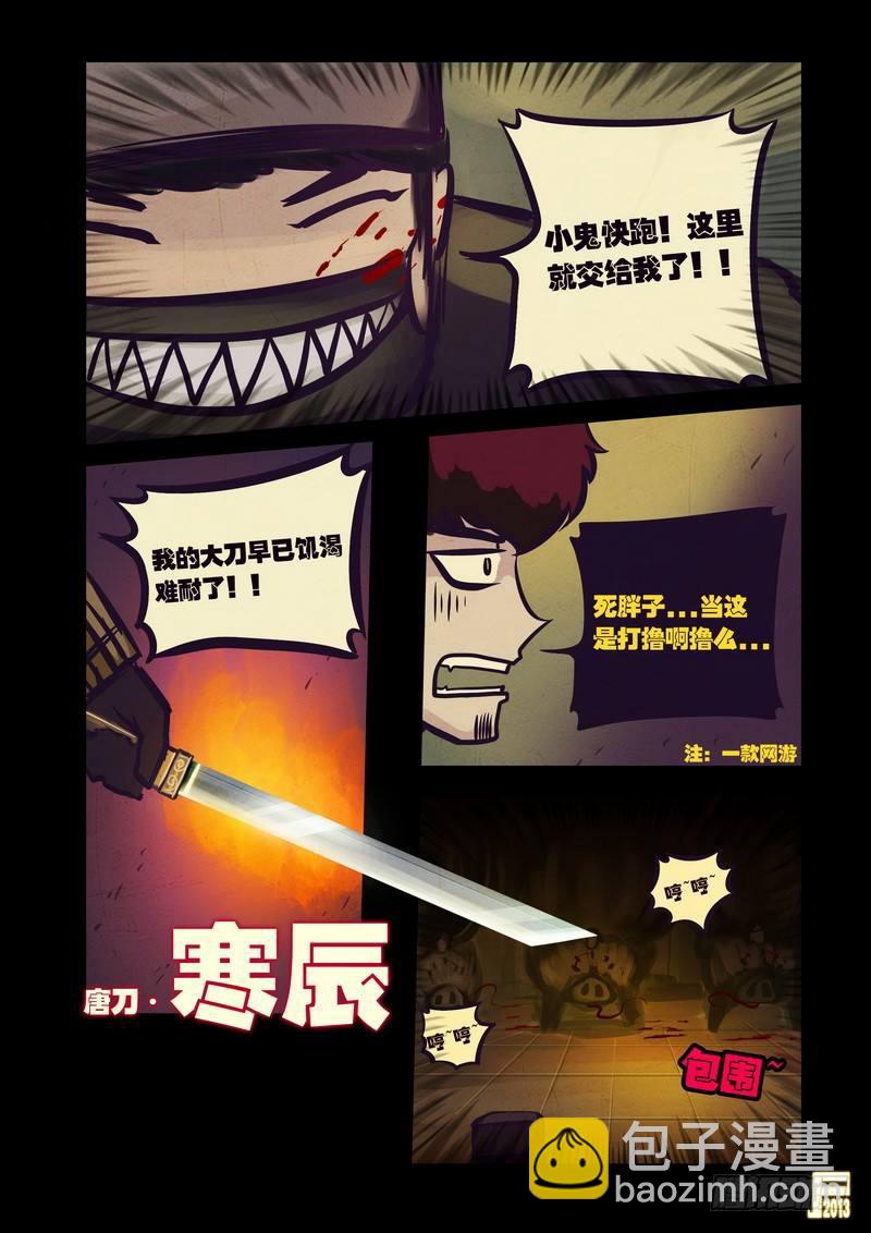 第59集-第58话