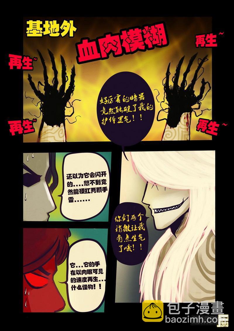 第59集-第58话