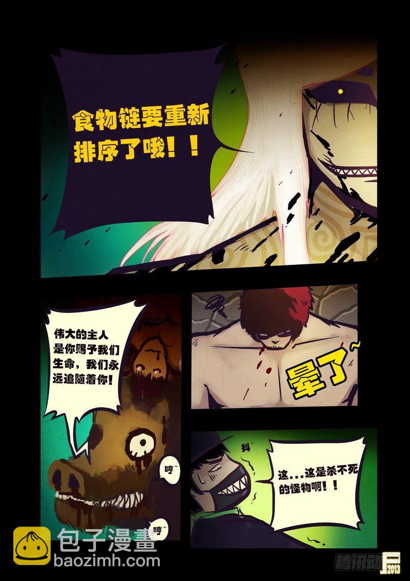 第61集-第60话