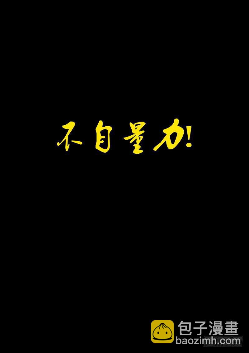 第61集-第60话